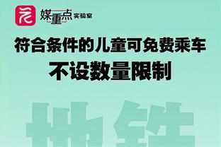 官方：因球迷种族歧视迈尼昂，乌迪内斯被罚在意甲联赛空场1轮